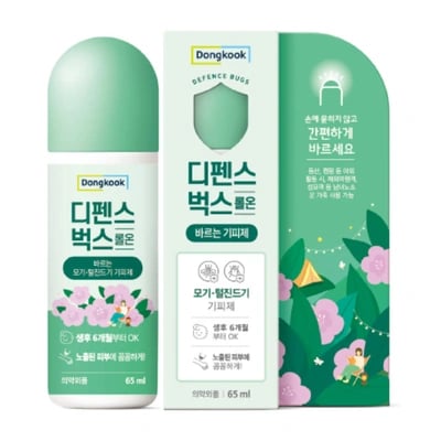 디펜스 벅스 롤온 65ml