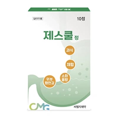 제스쿨정 10정