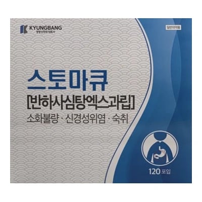 스토마큐 엑스과립 2.5g 1포