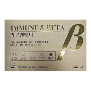 이뮨엔베타 600mg 180캡슐