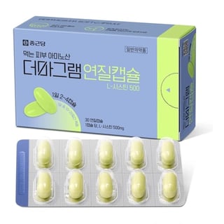 더마그램 연질캡슐 30연질캡슐