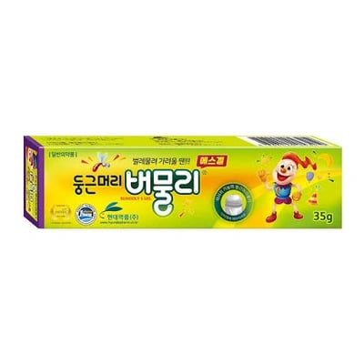 둥근머리 버물리 에스겔 35g