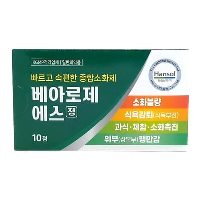 베아로제 에스정 10정