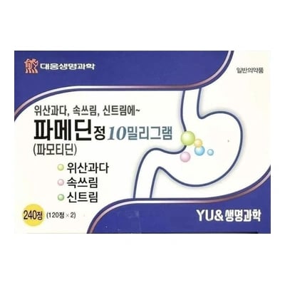 파메딘정 10mg 240정