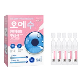 오에수 원앤데이 후레쉬 점안액 0.5ml 30개