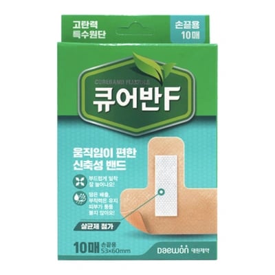 큐어반F 손끝용 10매