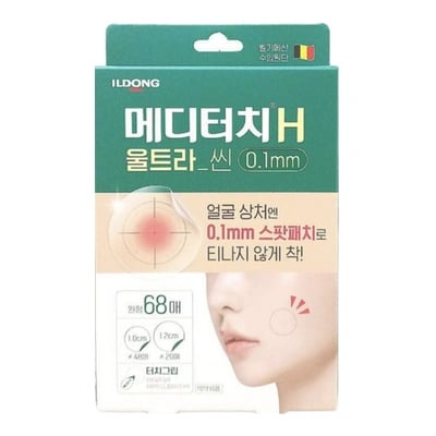 메디터치H 울트라 씬 0.1mm 원형 68매