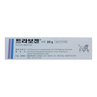 트라보겐 크림 20g