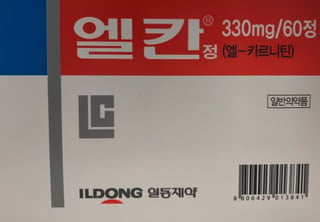 엘칸정 330mg 90정