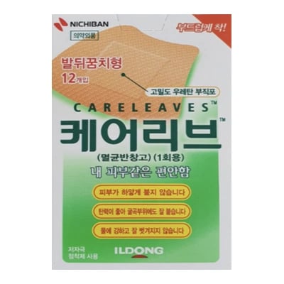 케어리브 멸균반창고 발뒤꿈치형 12개입