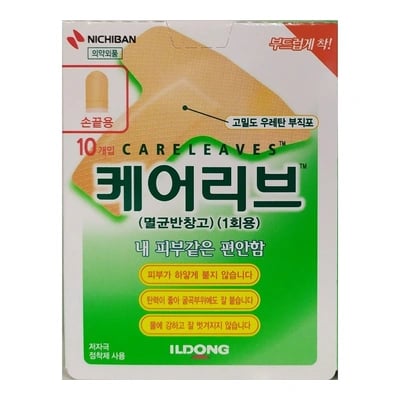 케어리브 멸균반창고 손끝용 10개입