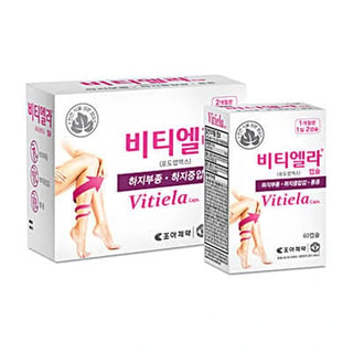 비타엘라 120캡슐