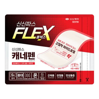 신신파스 캐네펜 카타플라스마 중대형 6매