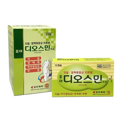 조아 디오스민 10캡슐
