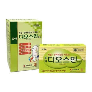 조아 디오스민 10캡슐