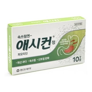 애시컨정 10정