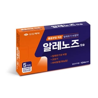 알레노즈 10캡슐