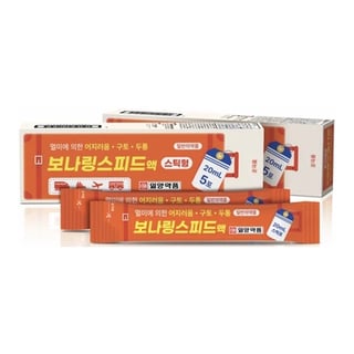 보나링 스피드액 스틱형 20ml 5포