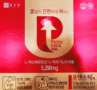 포텐스틱액 20ml 5포