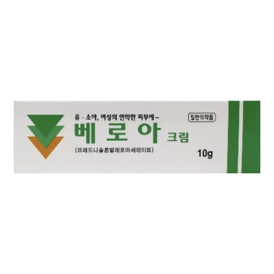 베로아크림 0.15% 10g