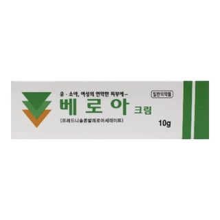 베로아크림 0.15% 10g