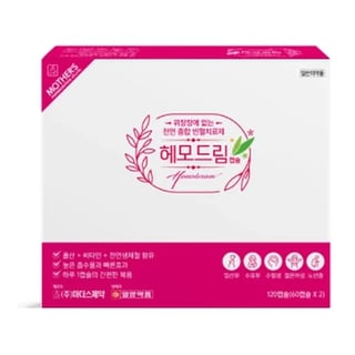 헤모드림 캡슐 120캡슐