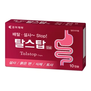 탈스탑 10캡슐
