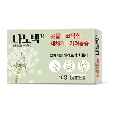 나노텍정 10정