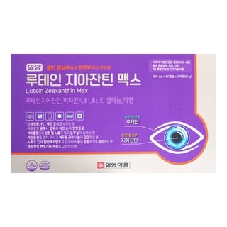 일양 루테인 지아잔틴 맥스 500mg 120캡슐