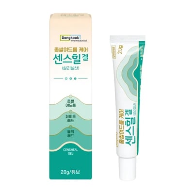 센스힐겔 20g