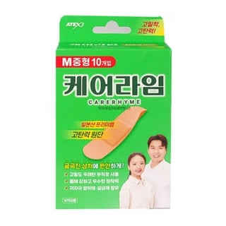 케어라임 중형 10개입