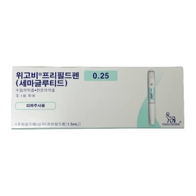 위고비 프리필드펜 0.25 세마글루티드 1프리필드펜 1.5ml