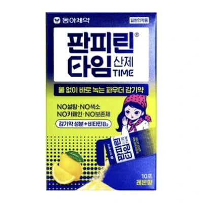 판피린 타임 산제 10포 레몬향
