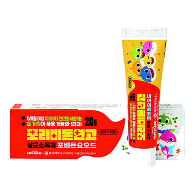 포리비돈 연고 20g