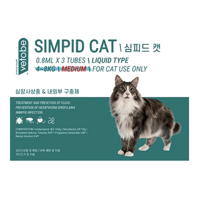 심피드 캣 4~8kg 3피펫