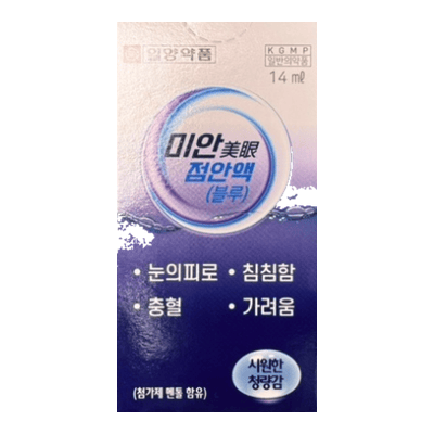 미안 점안액 블루 14ml