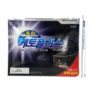 케토플러스 카타플라스마 6매