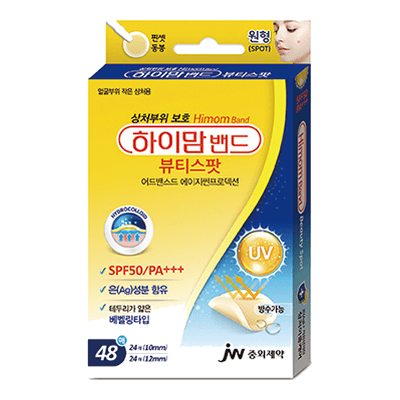 하이맘밴드 뷰티스팟 48매