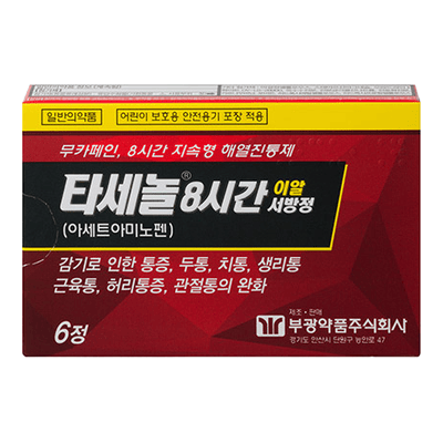 타세놀 8시간 이알 서방정 6정
