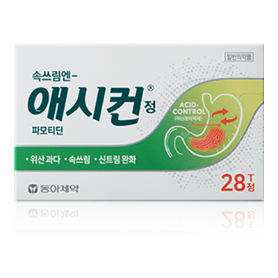 애시컨정 28정
