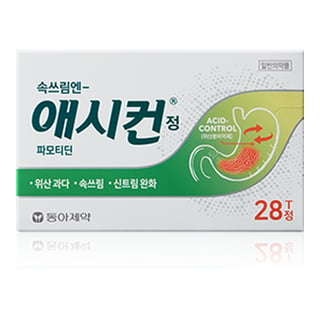 애시컨정 28정