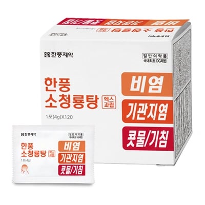 한풍 소청룡탕 엑스과립 4g 1줄 3포