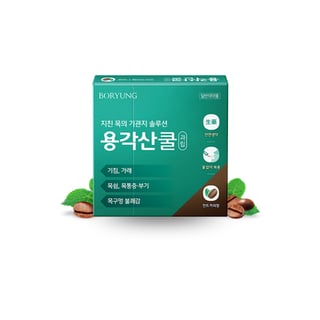 용각산쿨 과립 블루베리향 18포