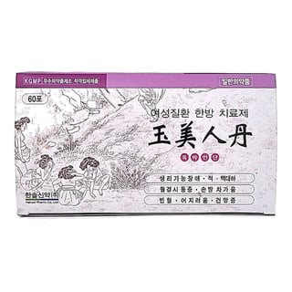 옥미인단 4.2g 60포