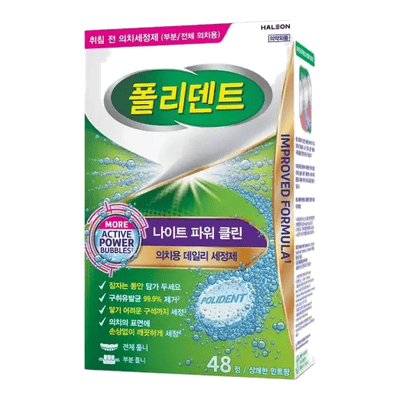 폴리덴트 나이트 파워 클린 48정