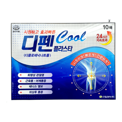 디펜 쿨 액티브 80매