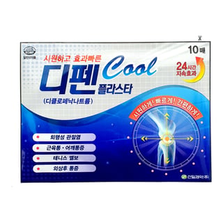 디펜 쿨 액티브 80매