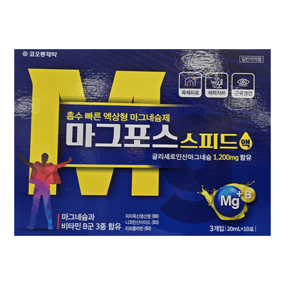 마그포스 스피드액 20ml 30포