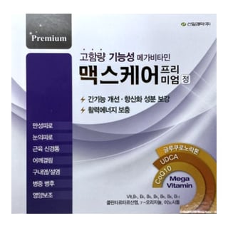 맥스케어 프리미엄정 120정