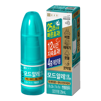 모드알레 나잘 스프레이 멘톨함유 20ml